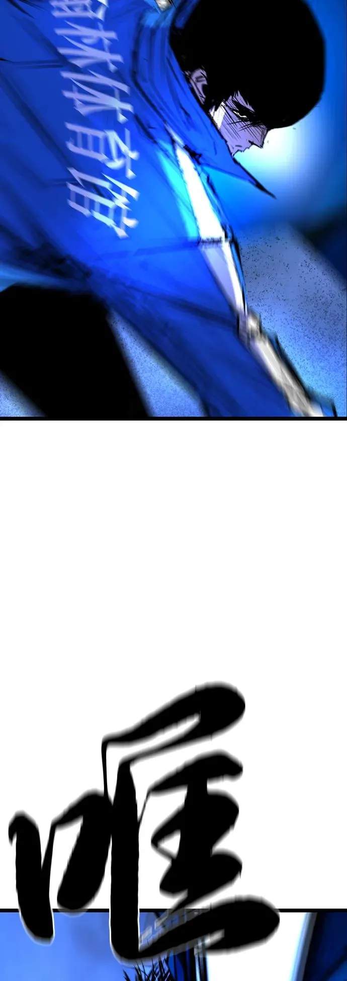 第2季 第117话 第79页
