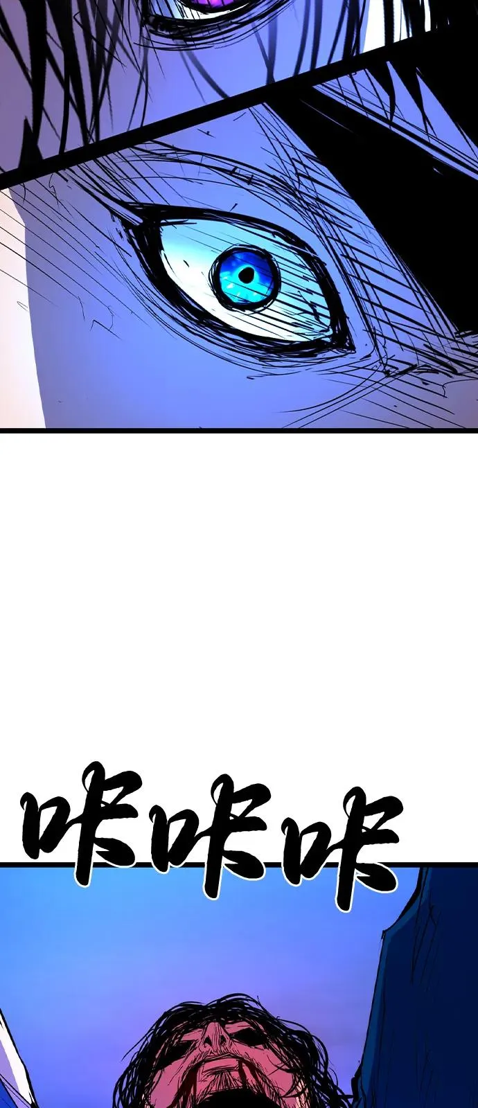 第2季 第117话 第82页