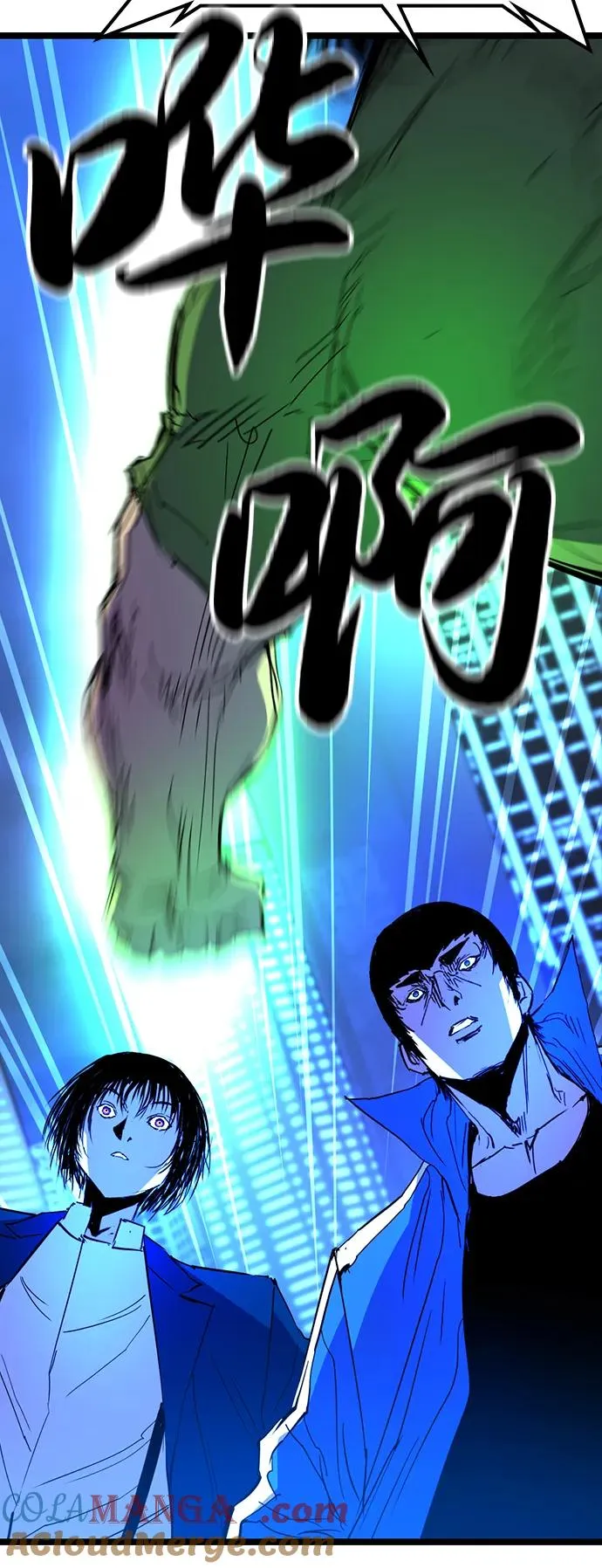 第2季 第117话 第89页