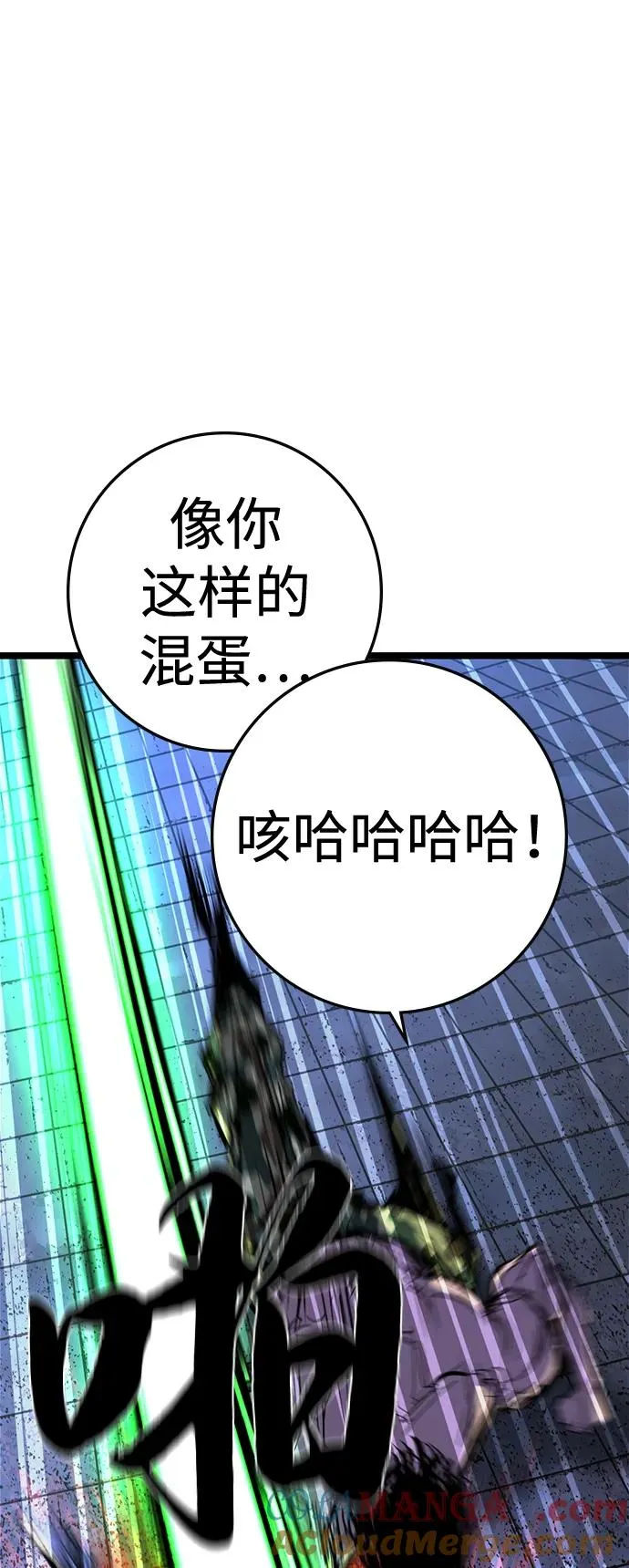 第2季 第117话 第105页