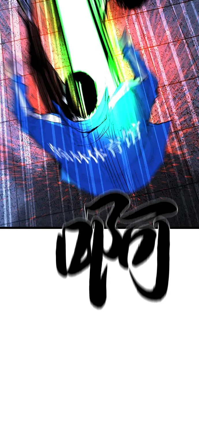 第2季 第117话 第106页