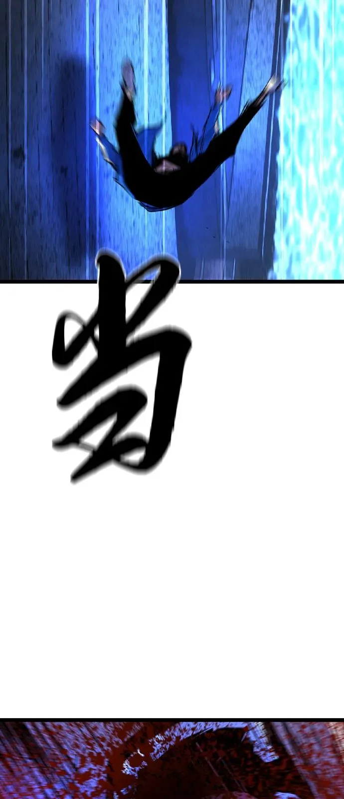 第2季 第117话 第108页