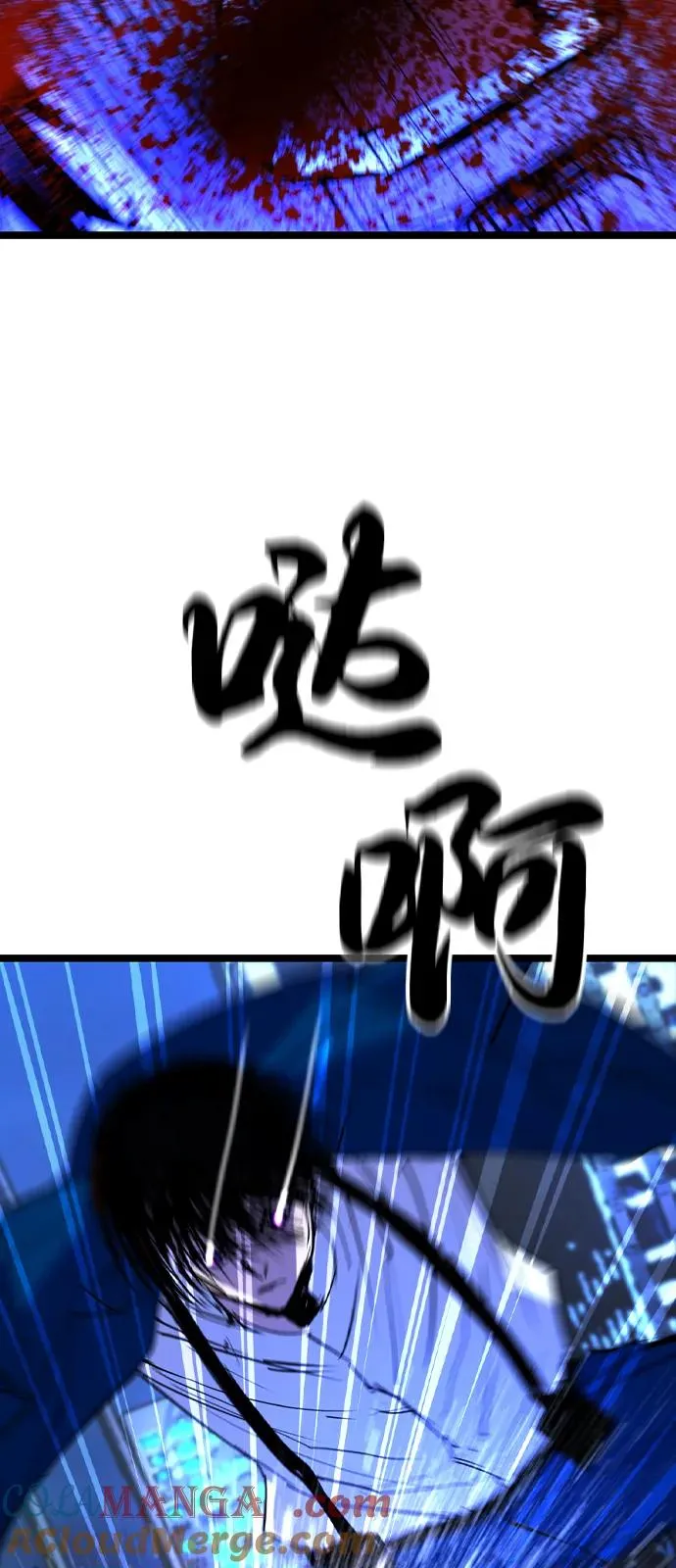 第2季 第117话 第109页