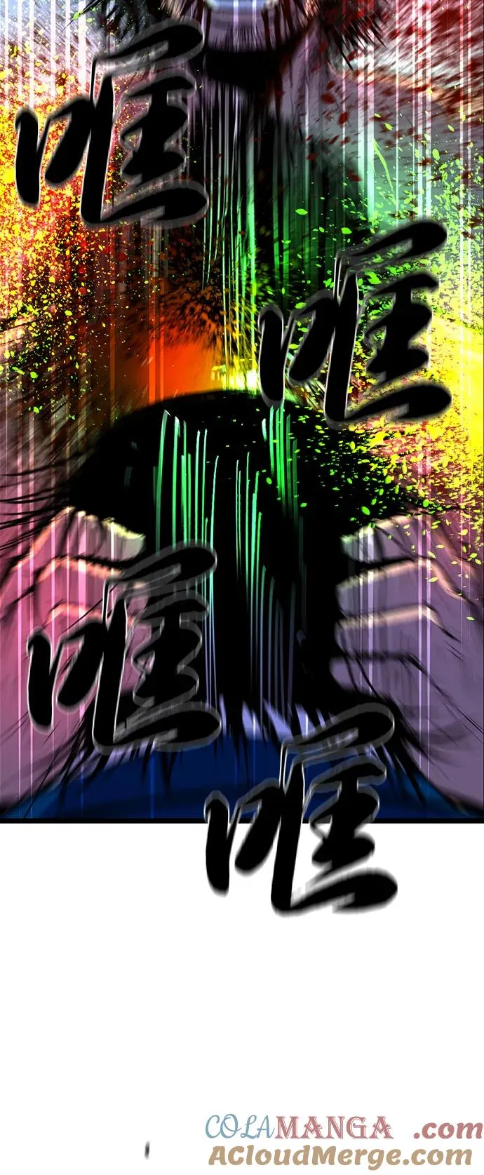 第2季 第117话 第121页
