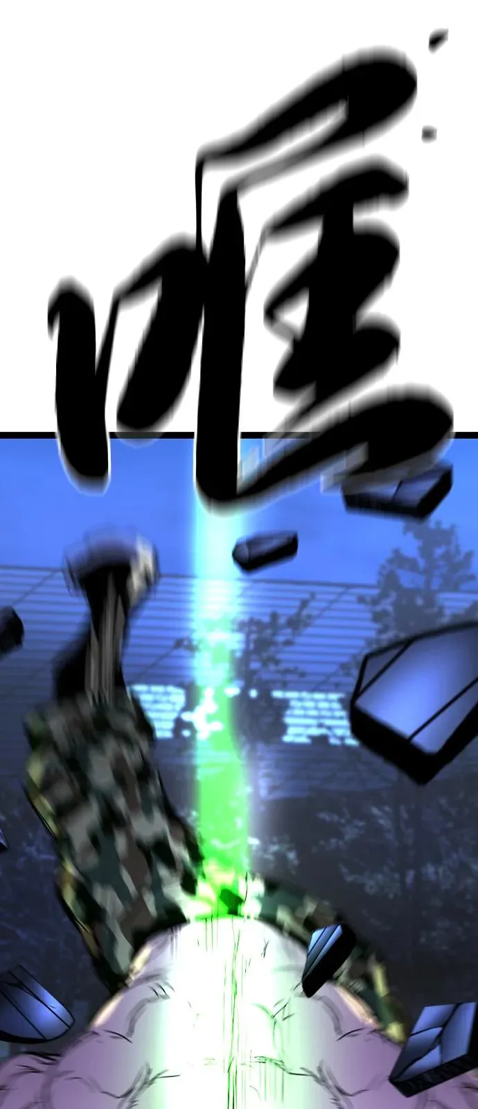 第2季 第117话 第122页