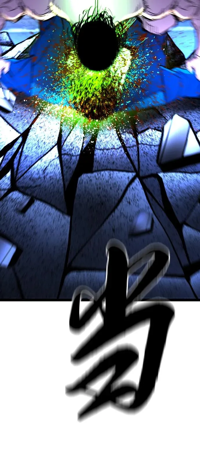 第2季 第117话 第123页