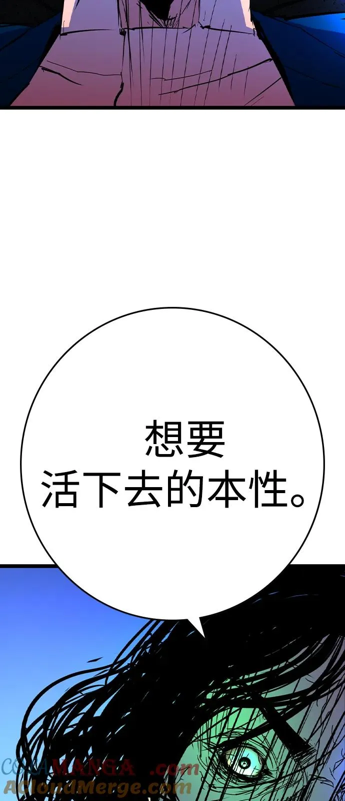 第2季 第117话 第125页