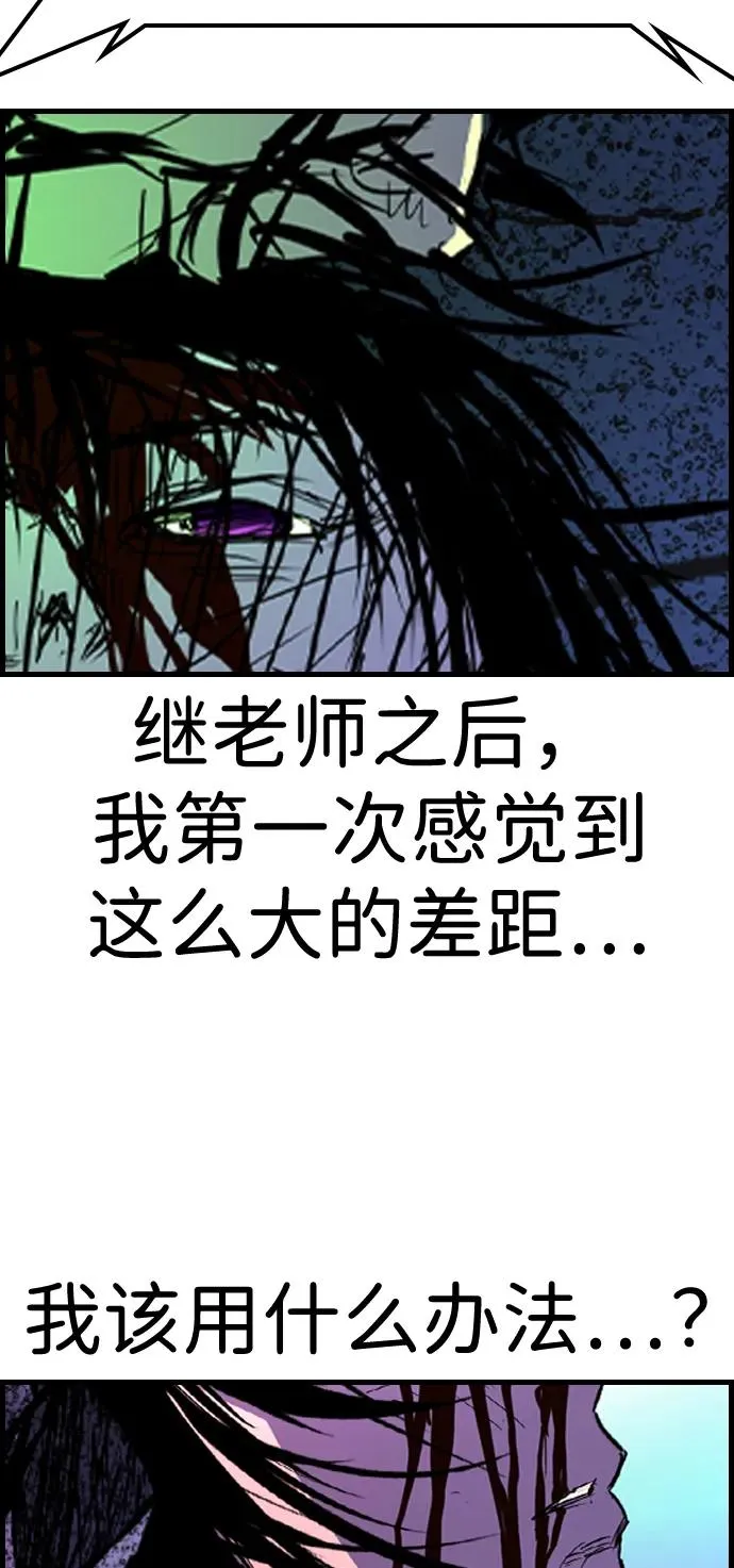 第2季 第117话 第130页