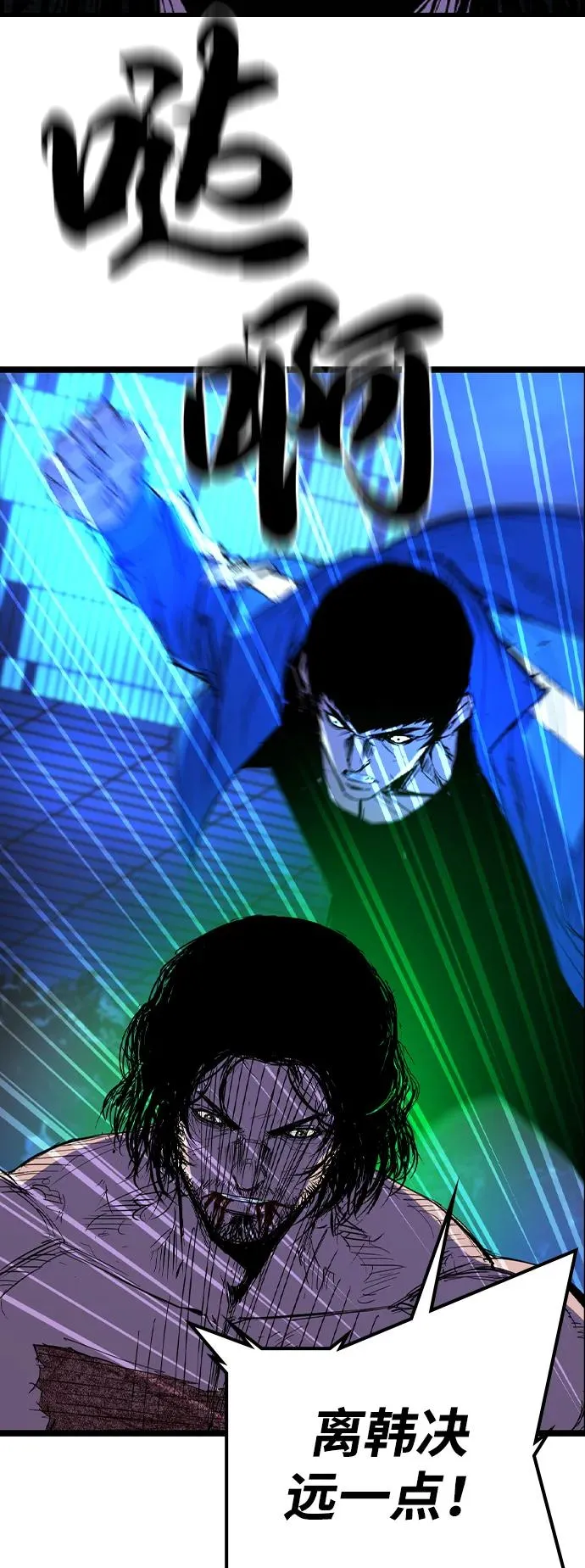 第2季 第117话 第134页