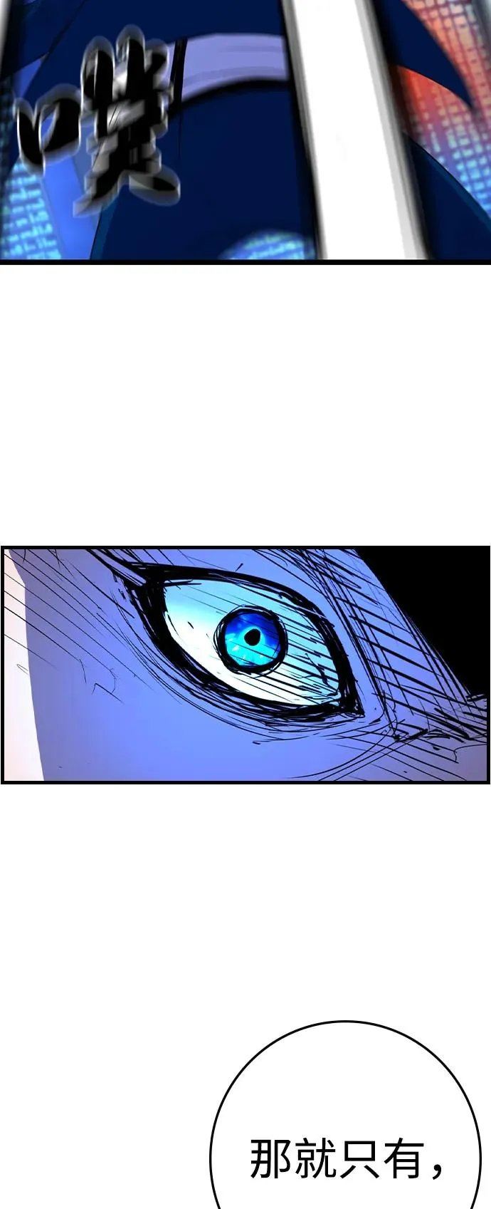 第2季 第117话 第138页