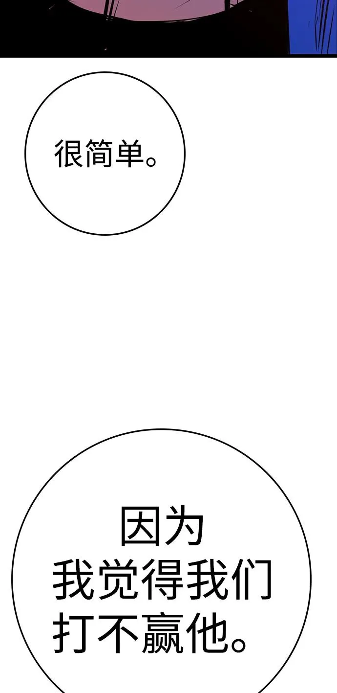 第2季 第117话 第144页