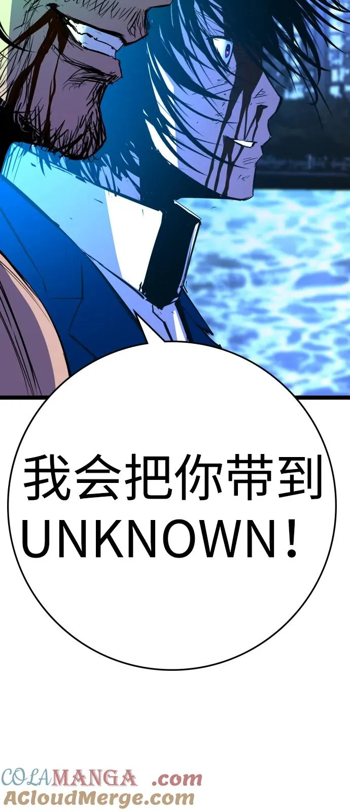 第2季 第117话 第149页