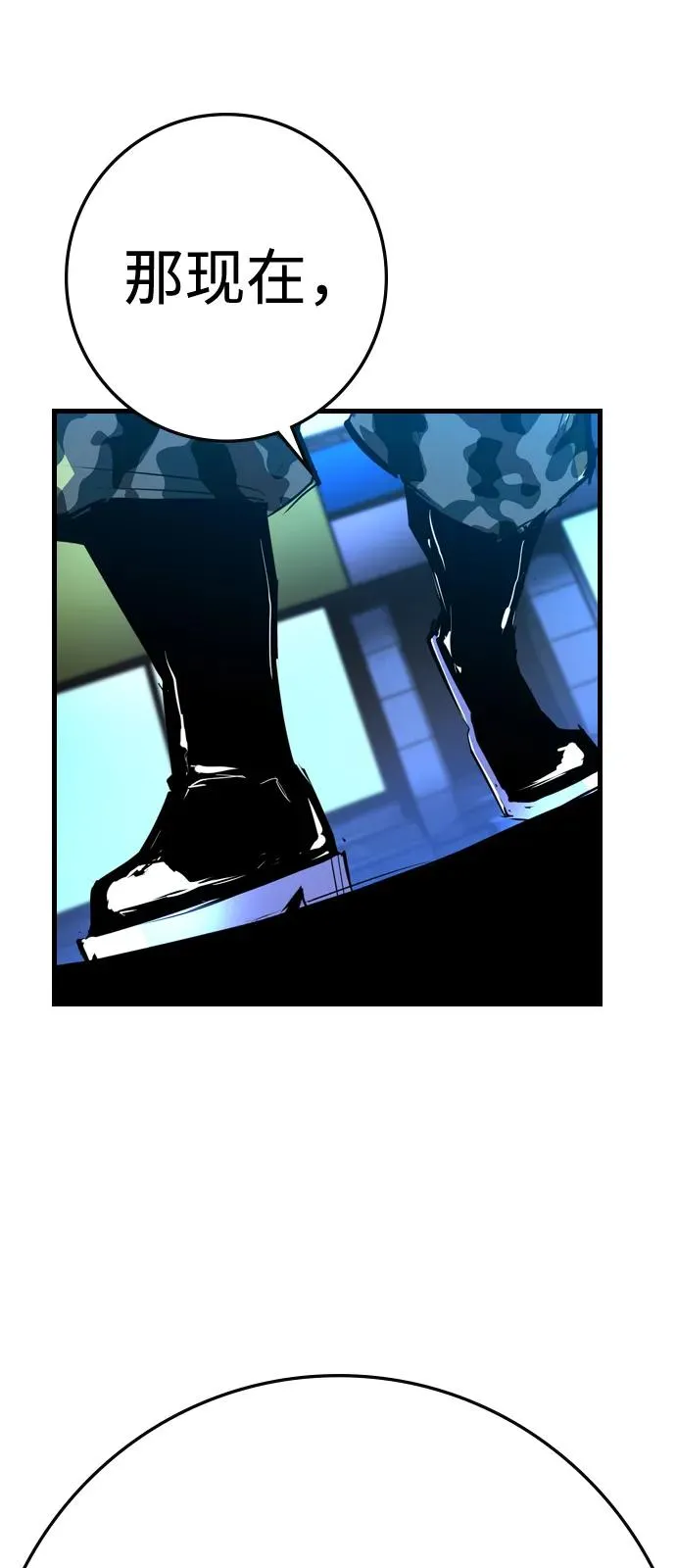 第2季 第117话 第150页