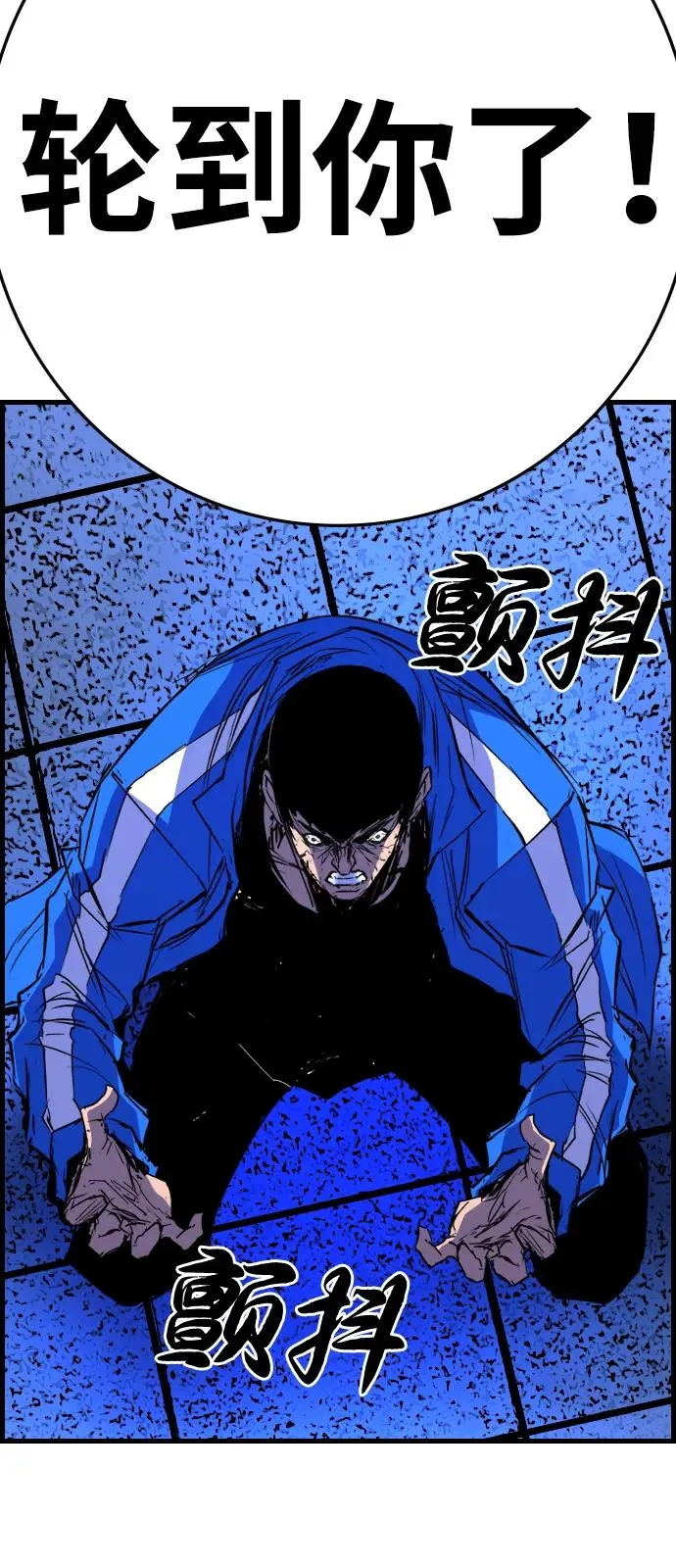 第2季 第117话 第151页