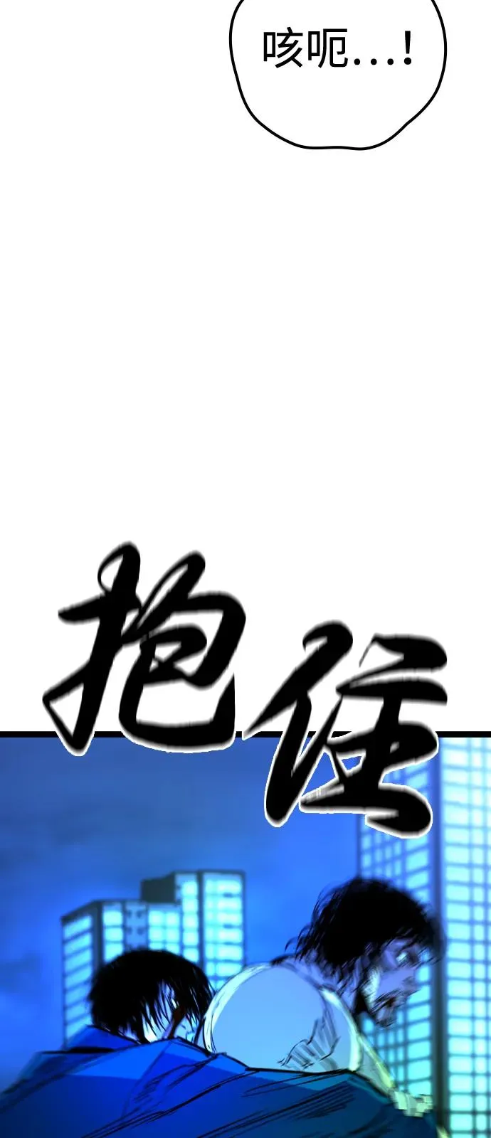 第2季 第117话 第155页