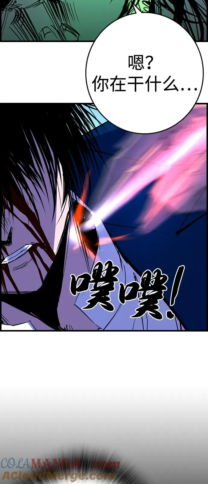 第2季 第117话 第157页