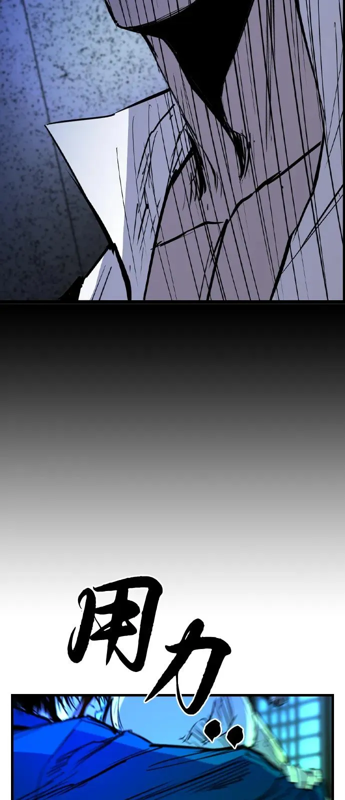 第2季 第117话 第160页