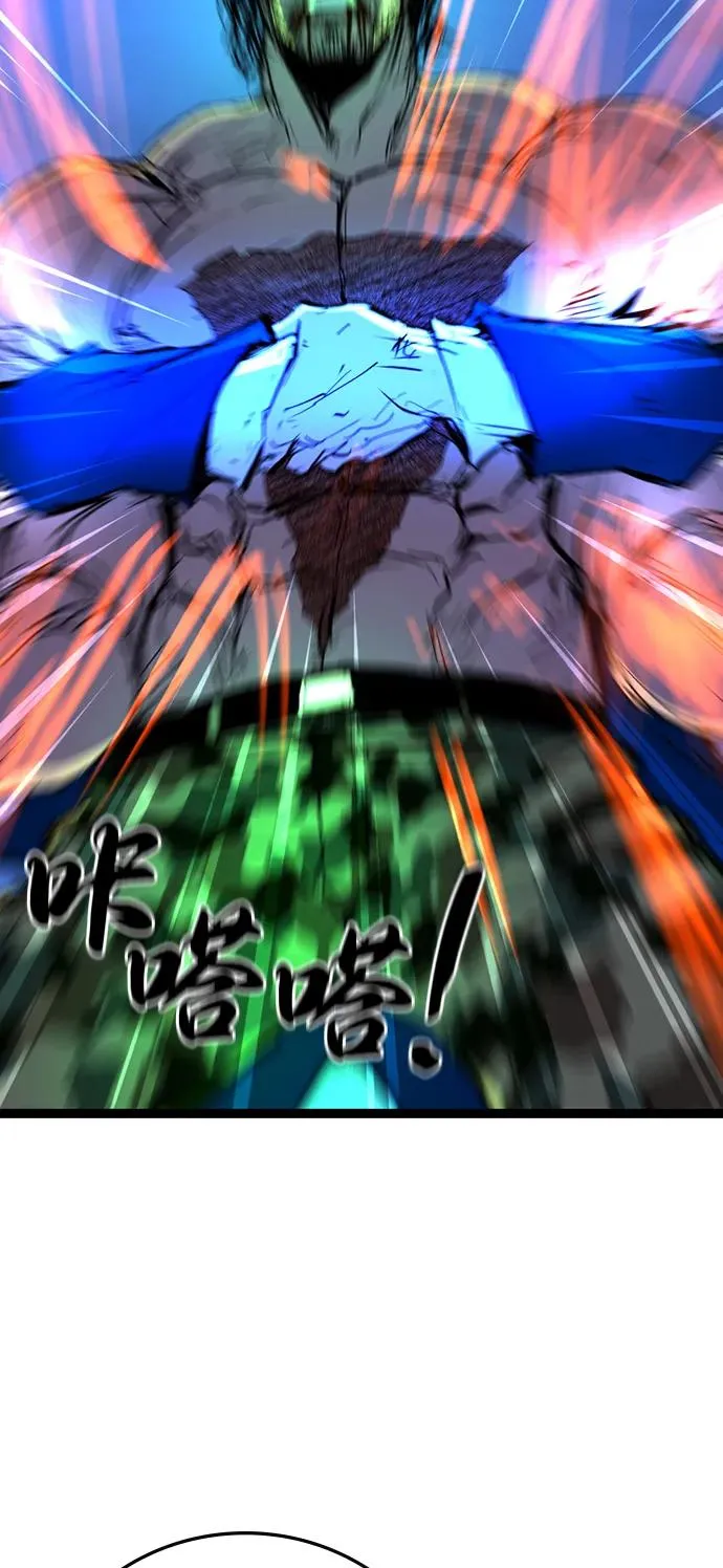 第2季 第117话 第162页