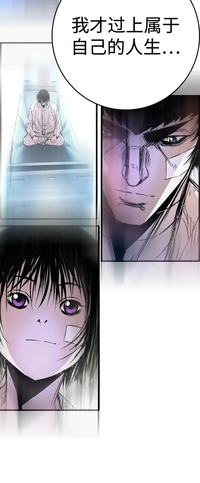 第2季 第117话 第175页