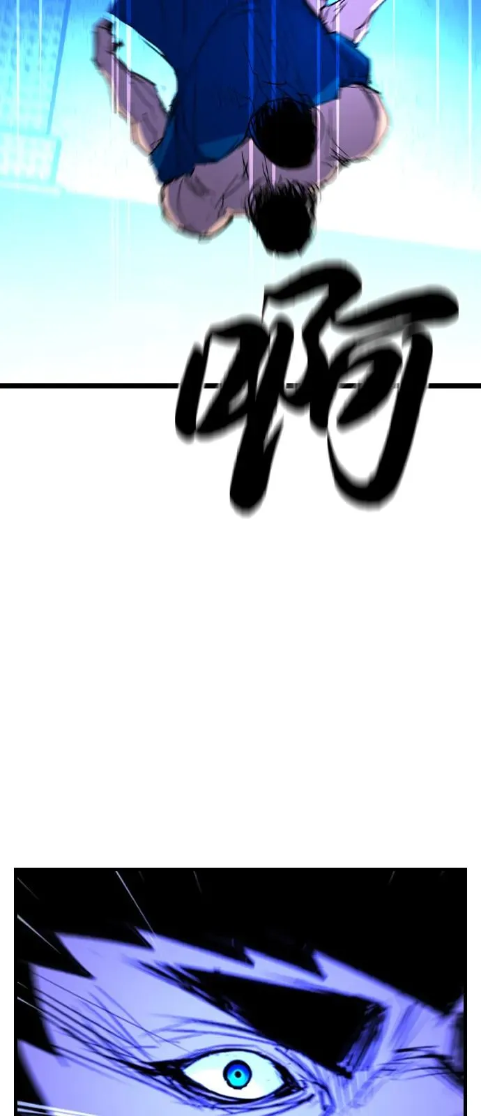 第2季 第117话 第178页