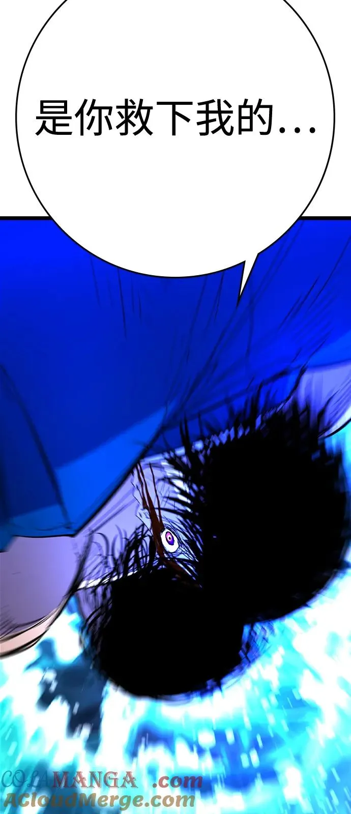 第2季 第117话 第181页