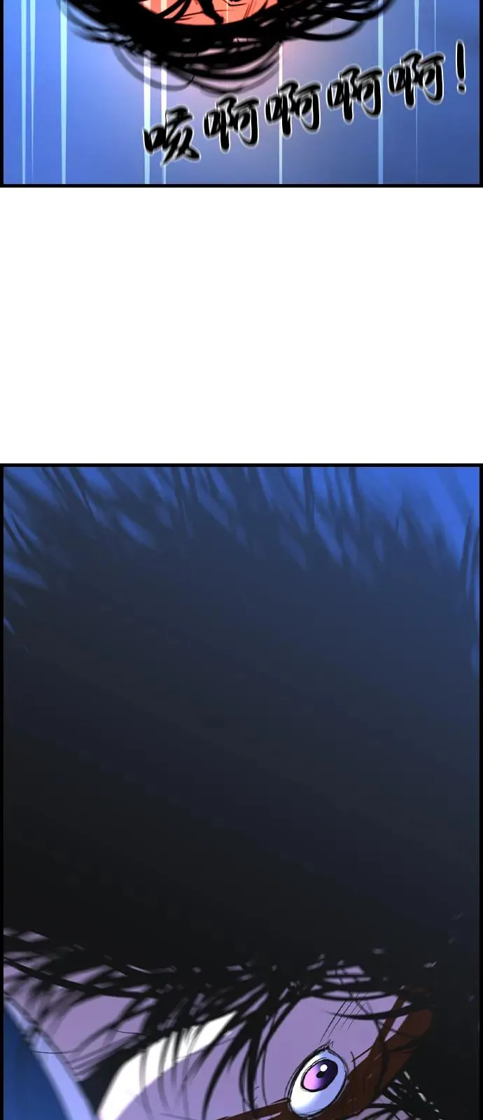 第2季 第117话 第183页