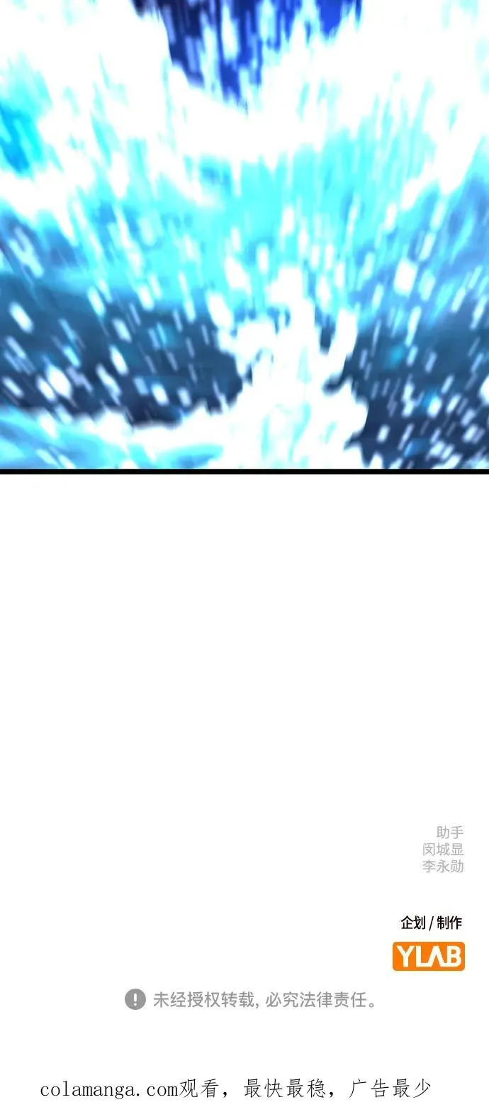 第2季 第117话 第186页
