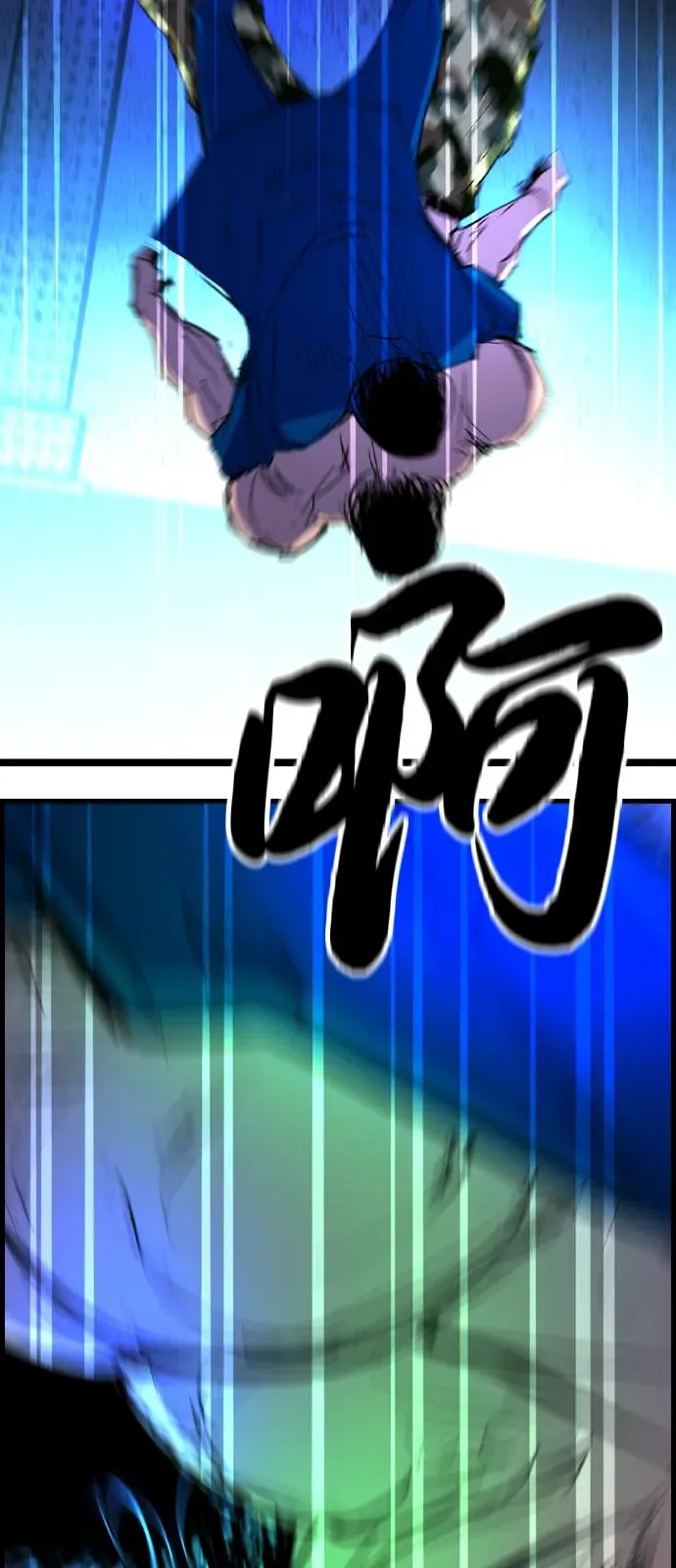 第2季 第118话 第7页
