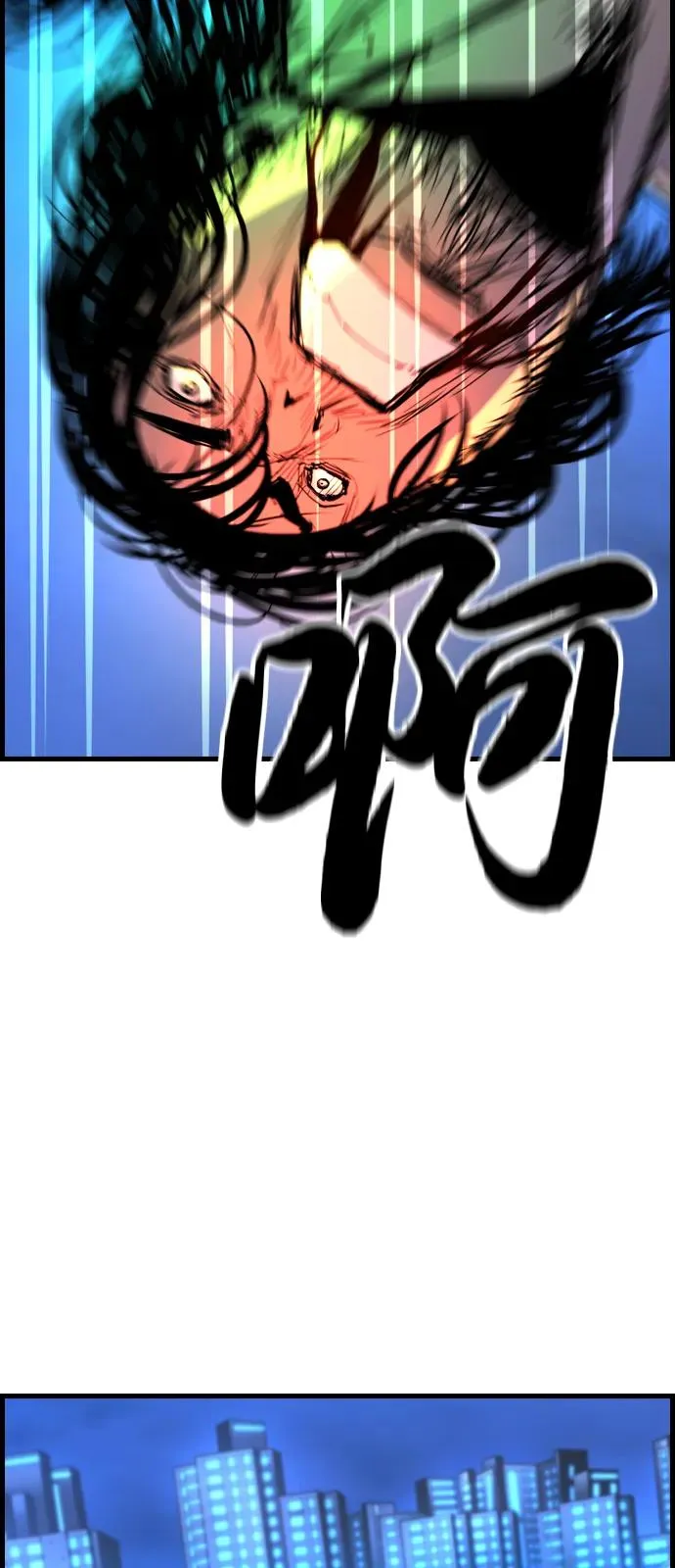 第2季 第118话 第8页