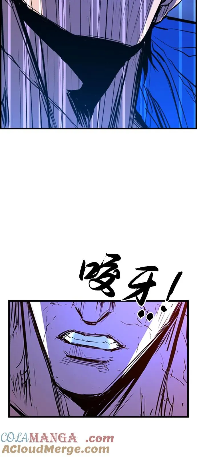 第2季 第118话 第13页