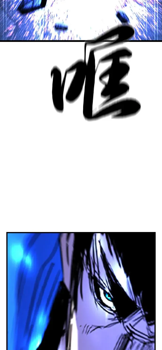 第2季 第118话 第15页