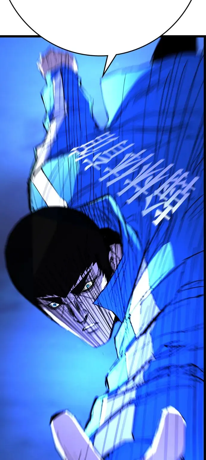 第2季 第118话 第20页