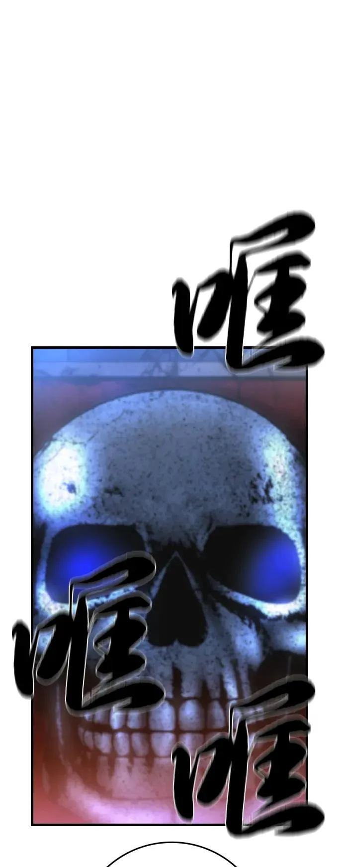 第2季 第118话 第24页
