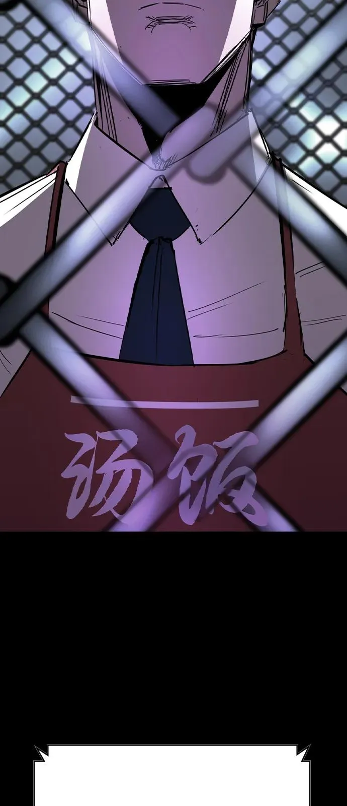 第2季 第118话 第32页
