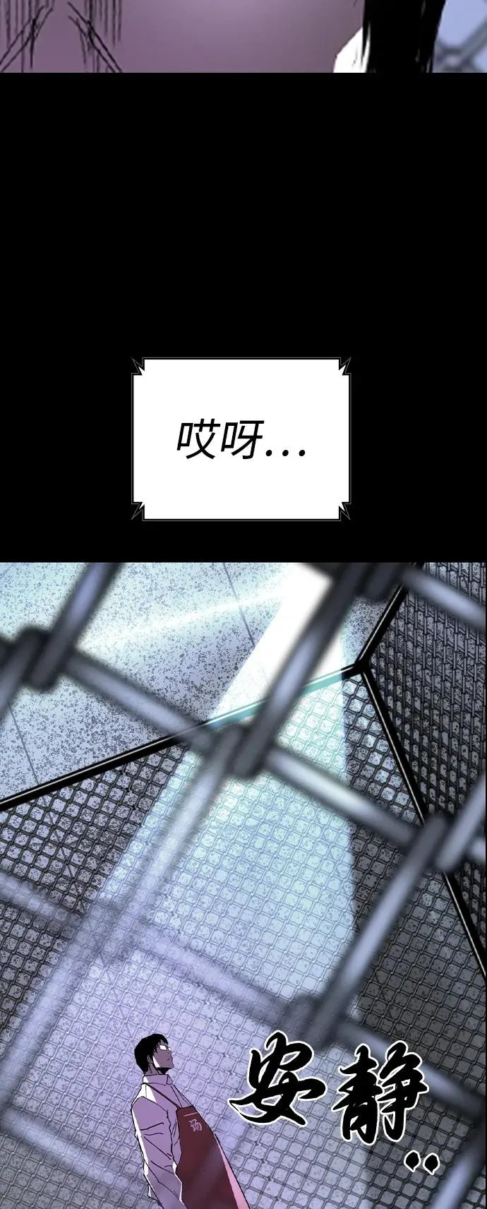 第2季 第118话 第34页