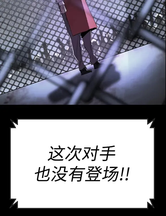 第2季 第118话 第35页