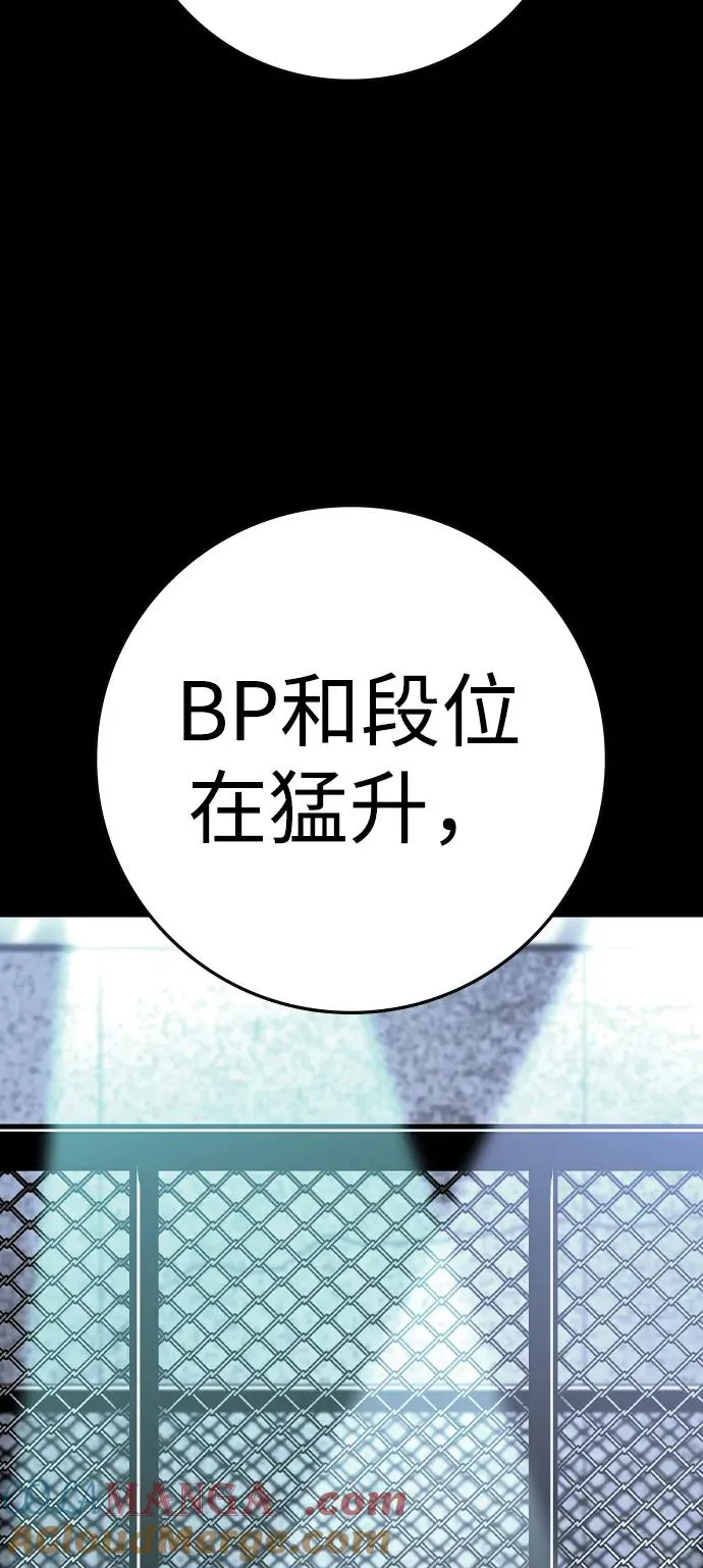 第2季 第118话 第41页