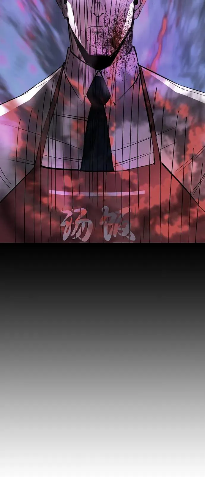 第2季 第118话 第54页