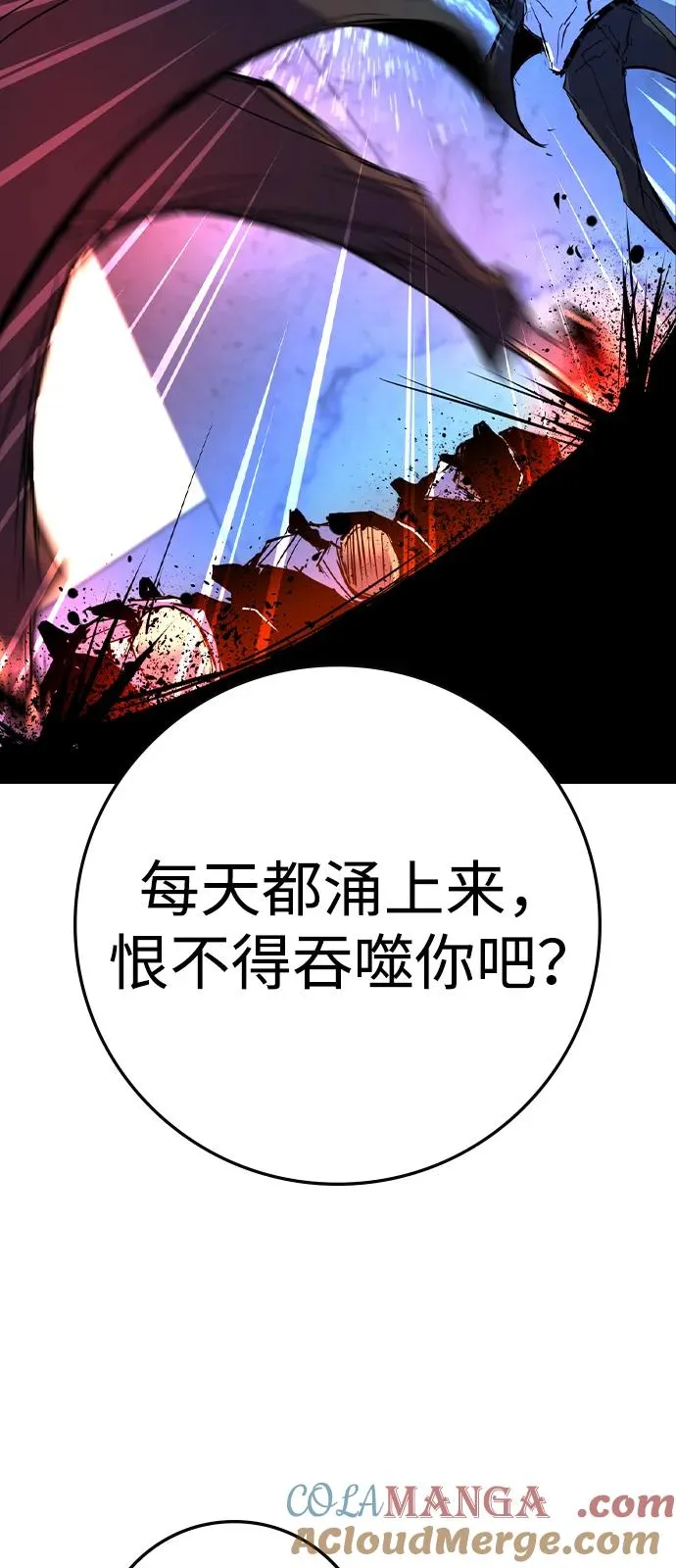 第2季 第118话 第61页