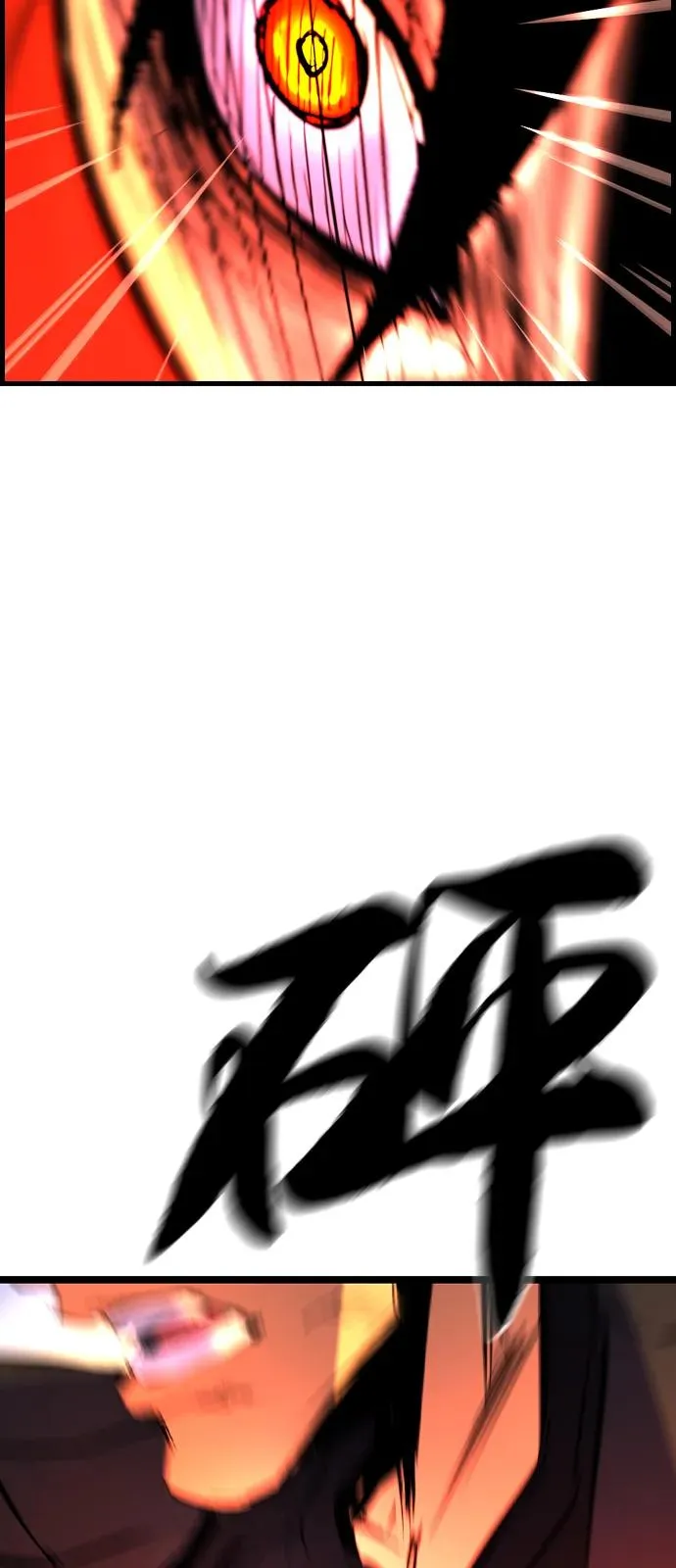 第2季 第118话 第75页