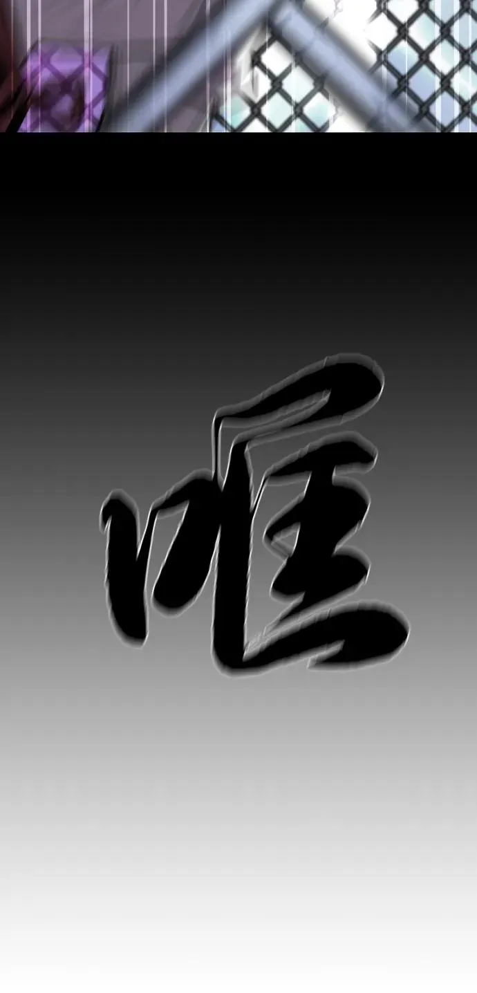 第2季 第118话 第103页