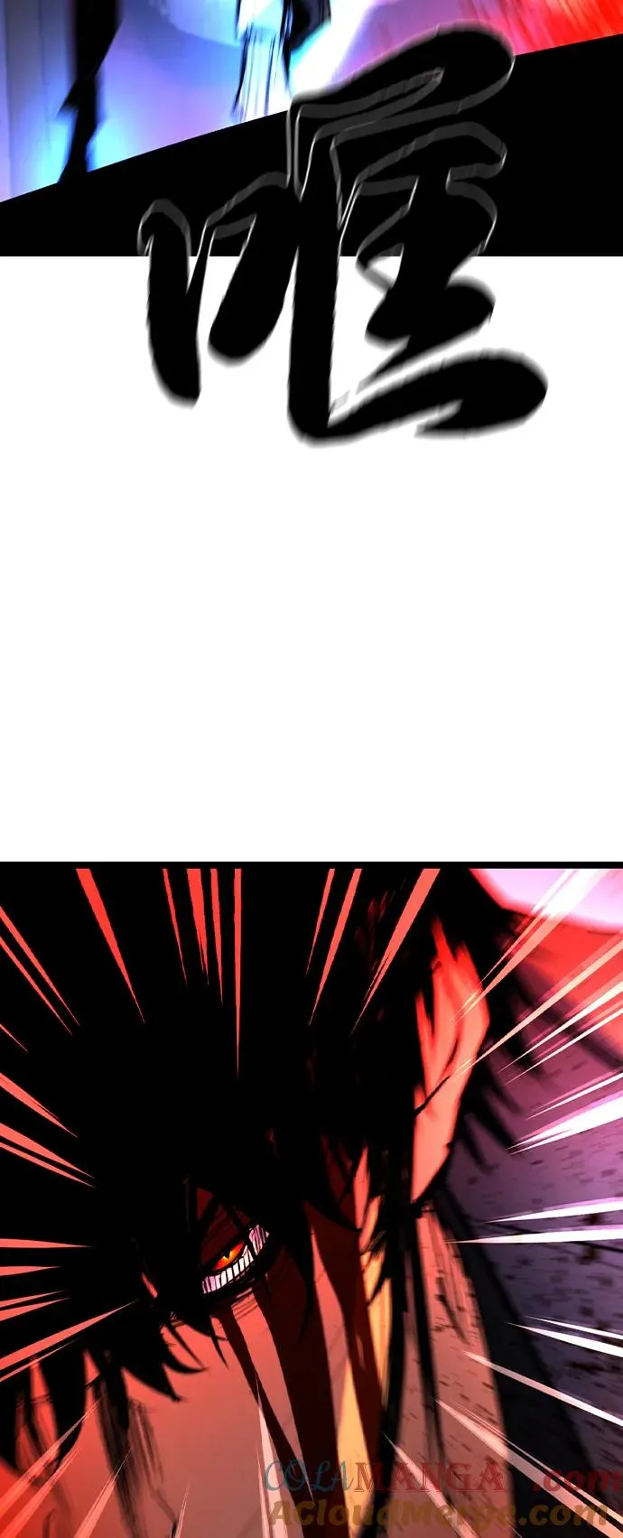 第2季 第118话 第105页
