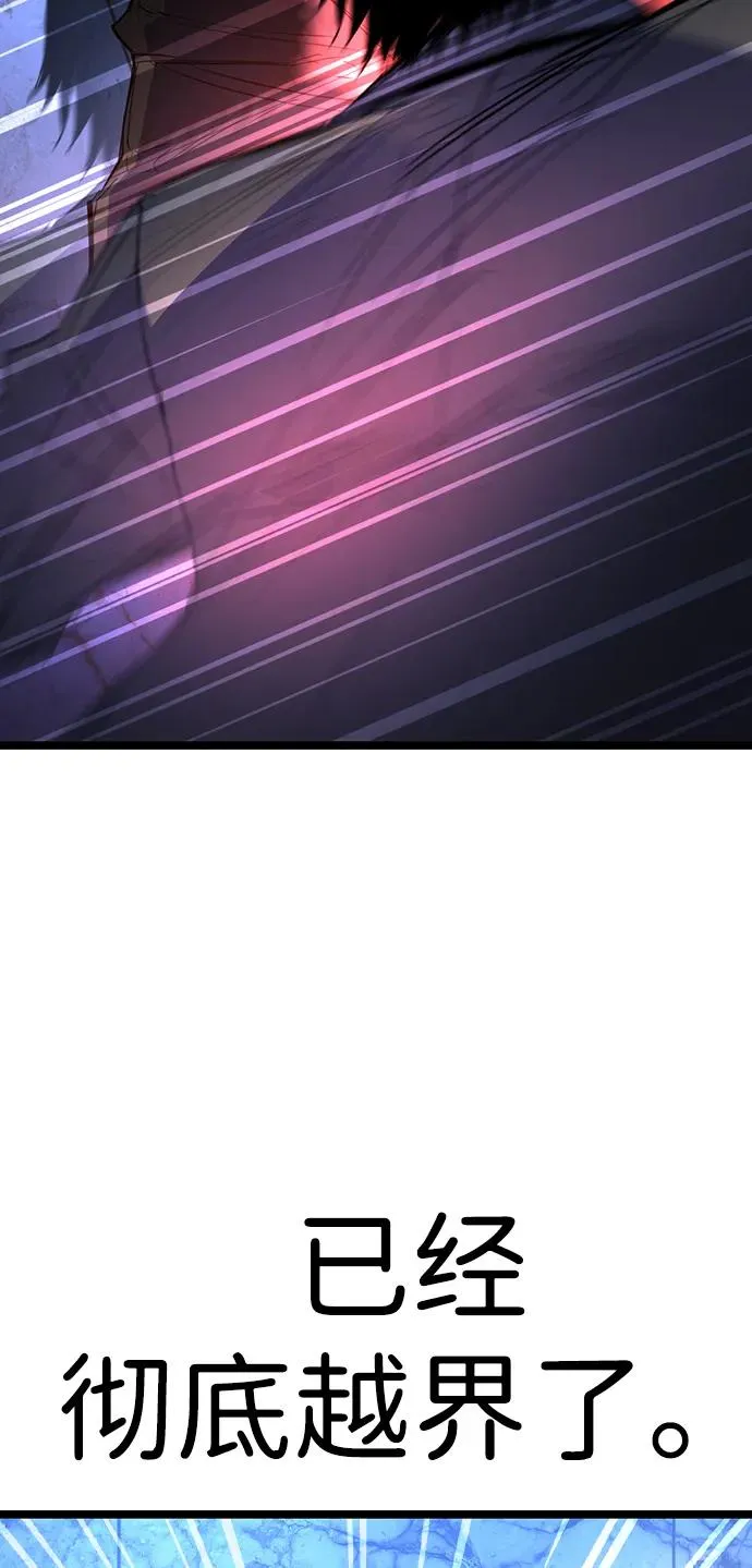 第2季 第118话 第107页