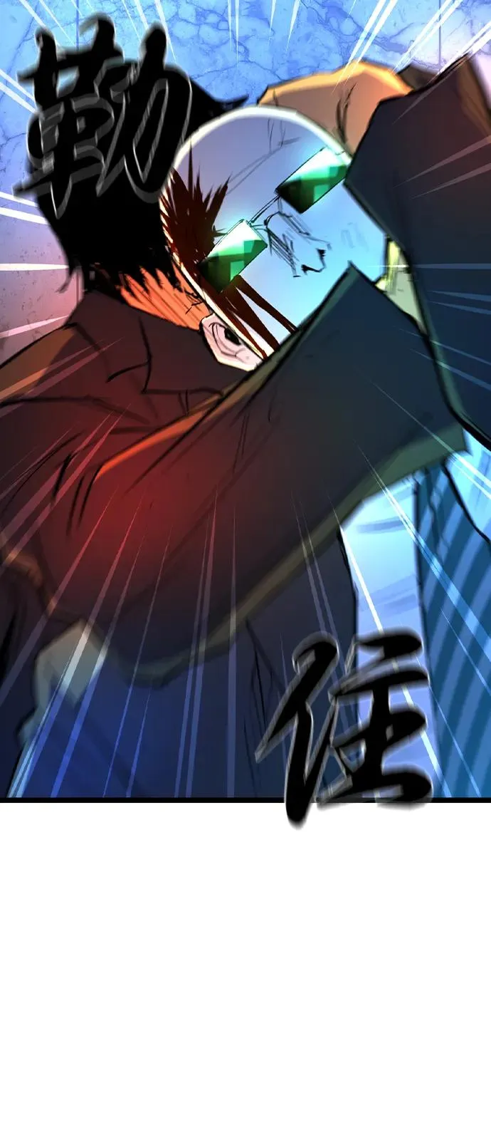 第2季 第118话 第108页