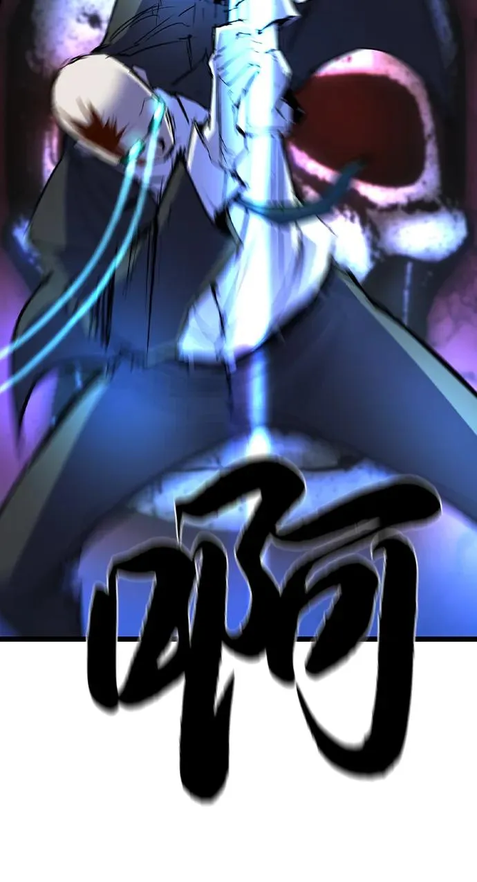 第2季 第118话 第111页