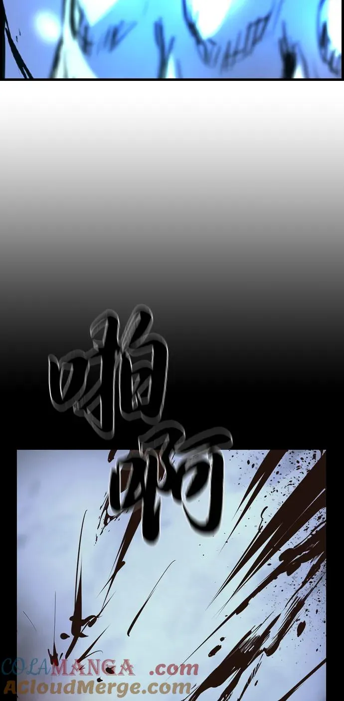 第2季 第118话 第113页