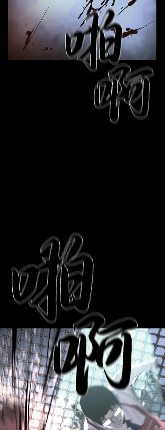 第2季 第118话 第114页