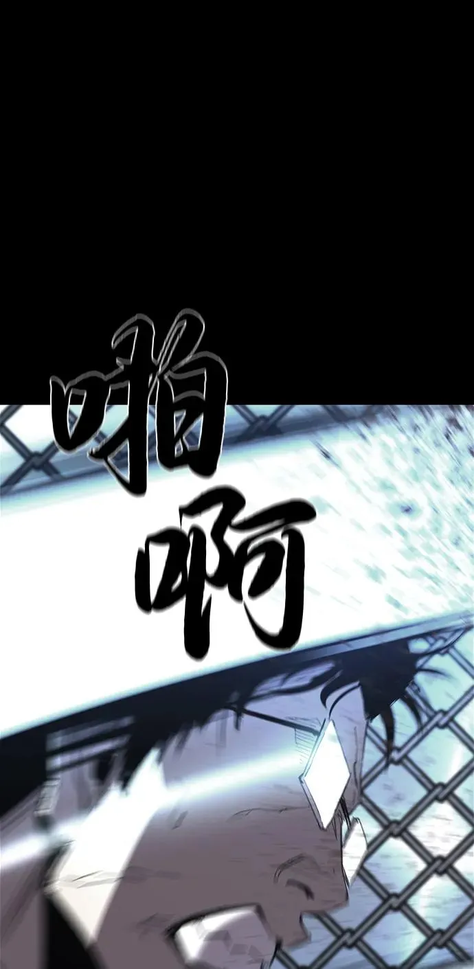 第2季 第118话 第124页