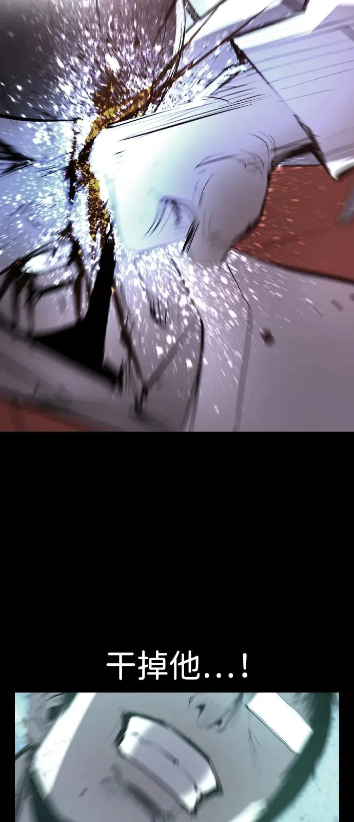 第2季 第118话 第127页