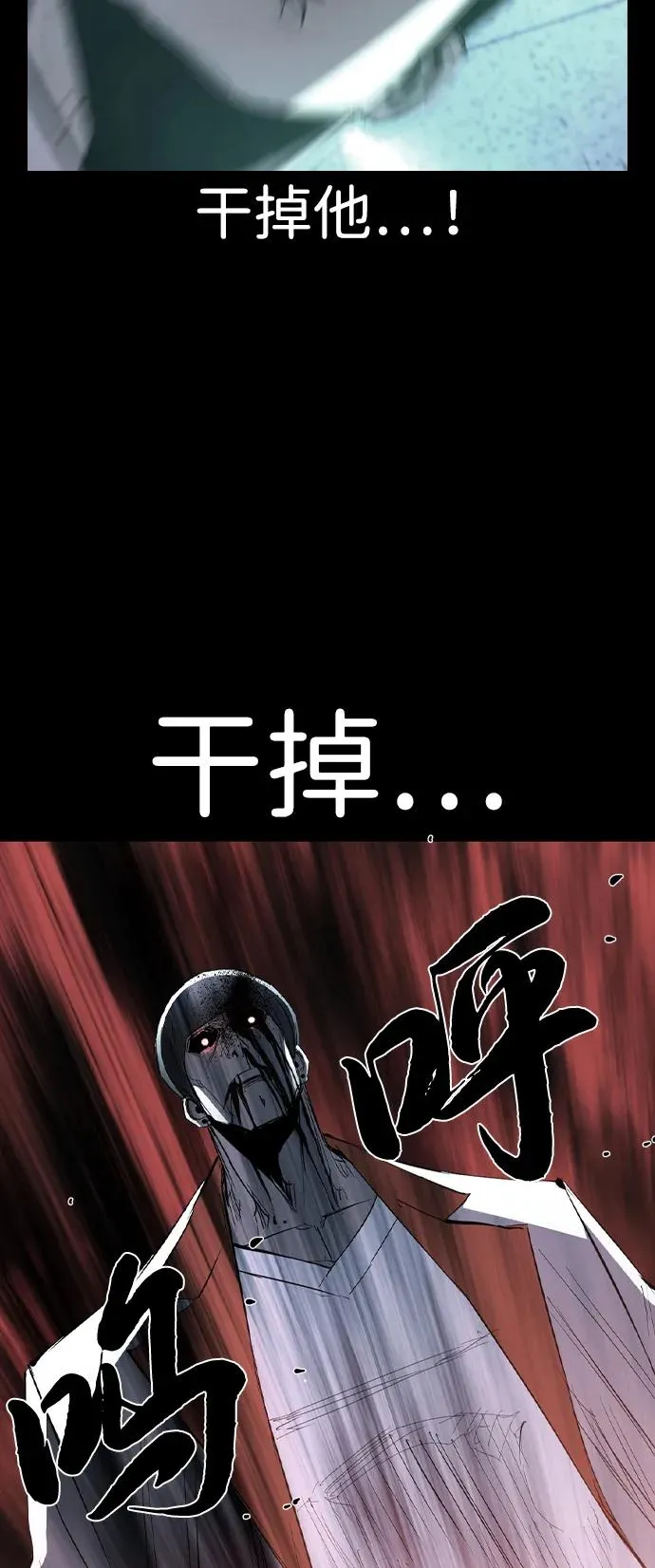 第2季 第118话 第128页